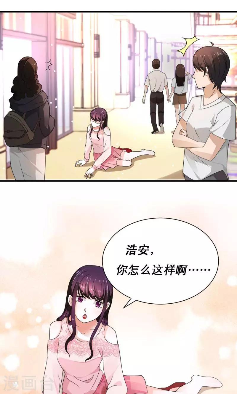 第10话20