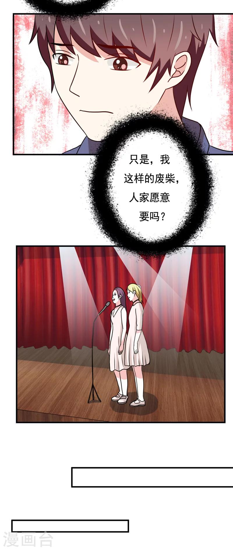 第41话7