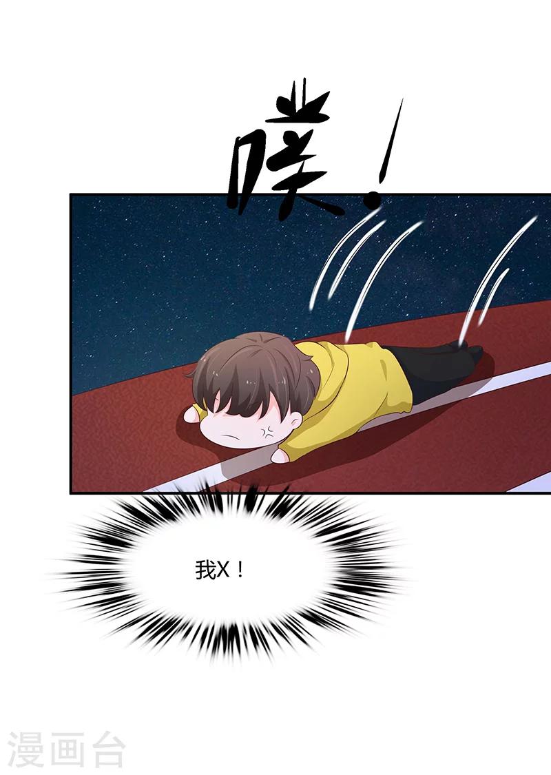 第55话46