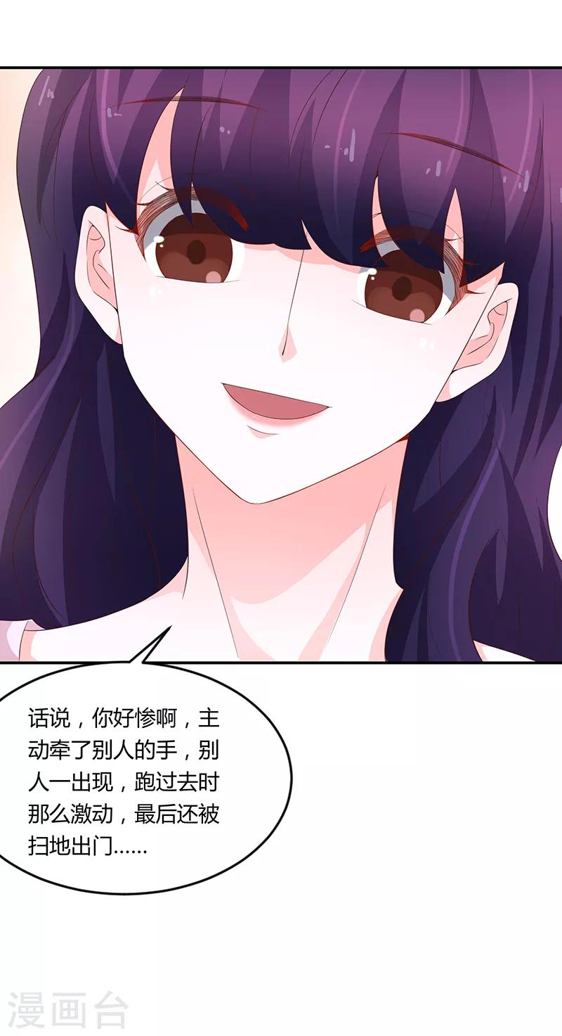 第60话38