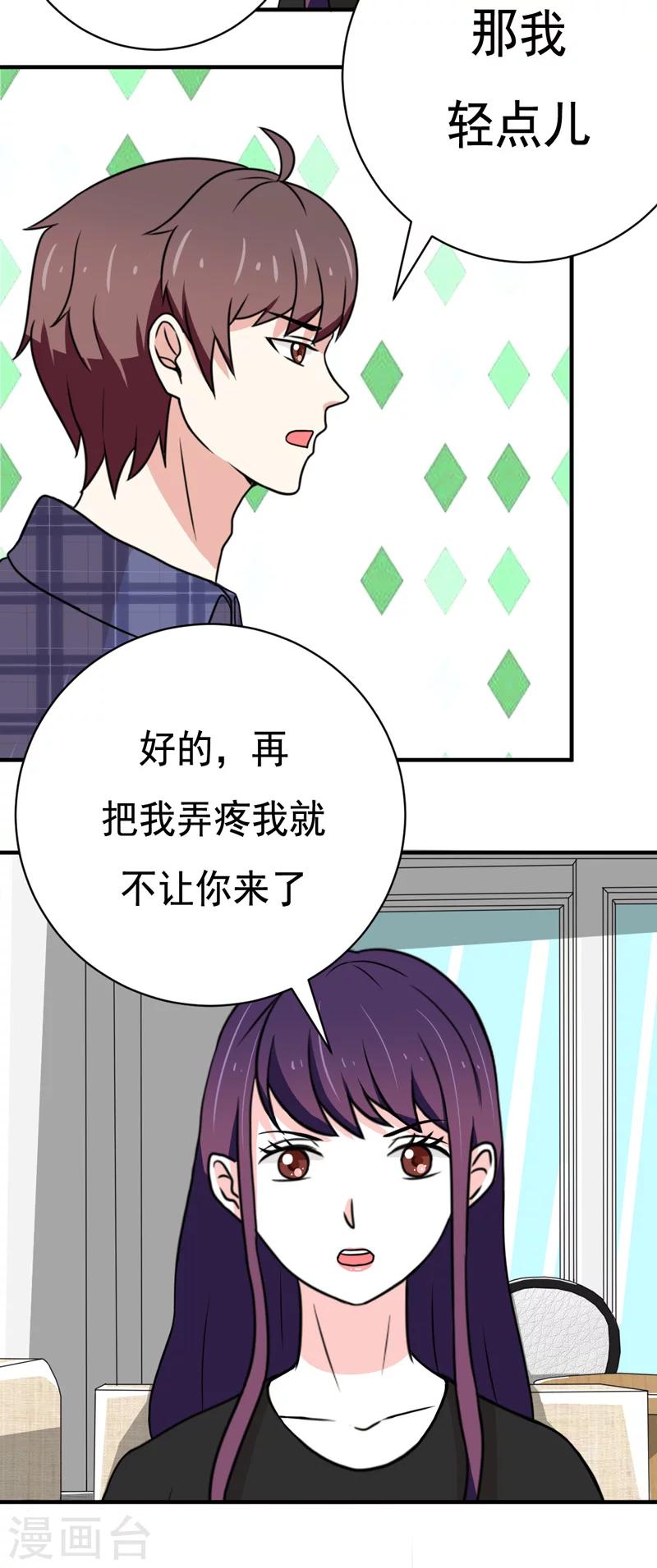 第24话8