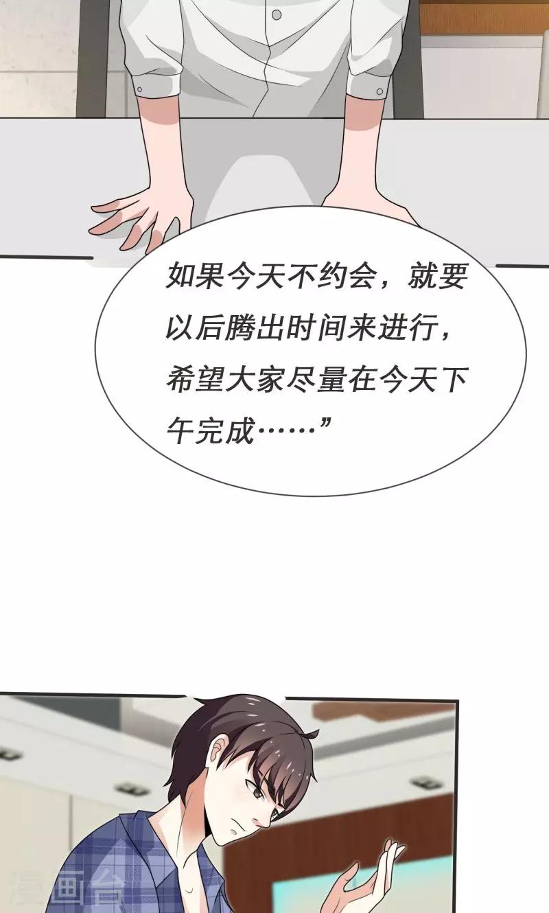 第5话15