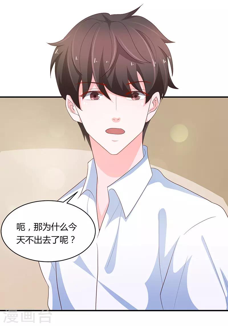最终话7