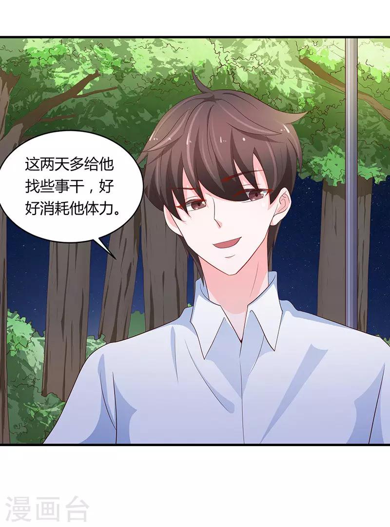 第78话27