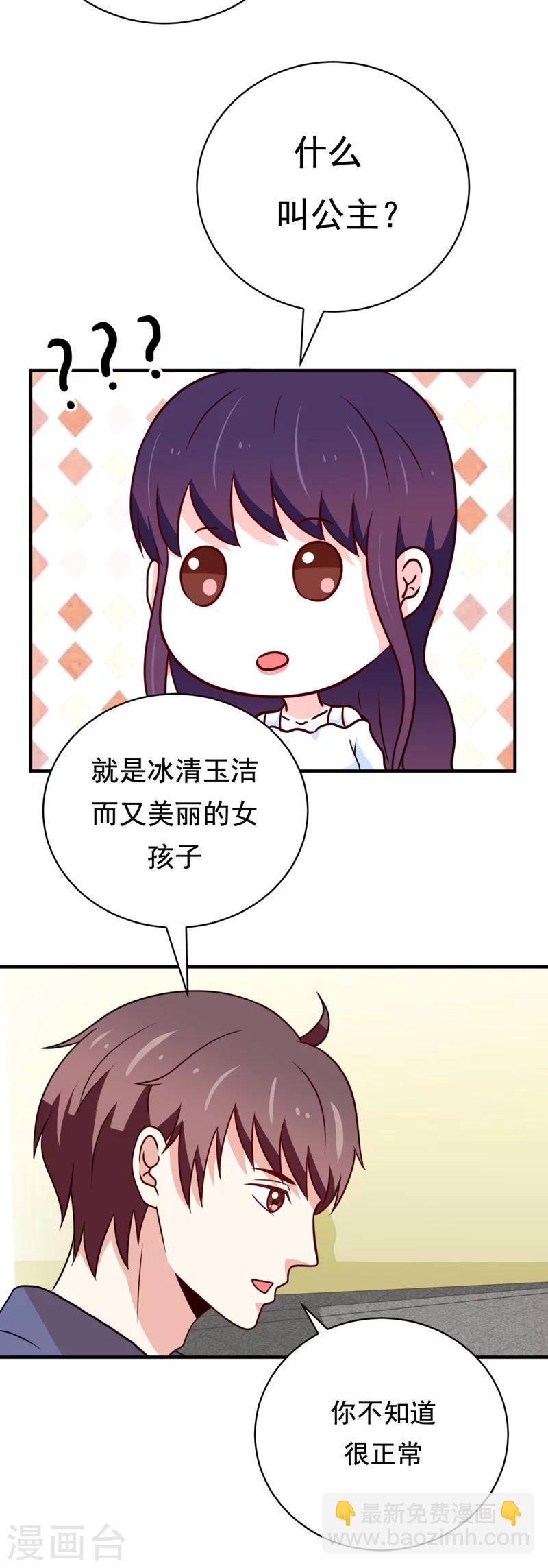 第43话2