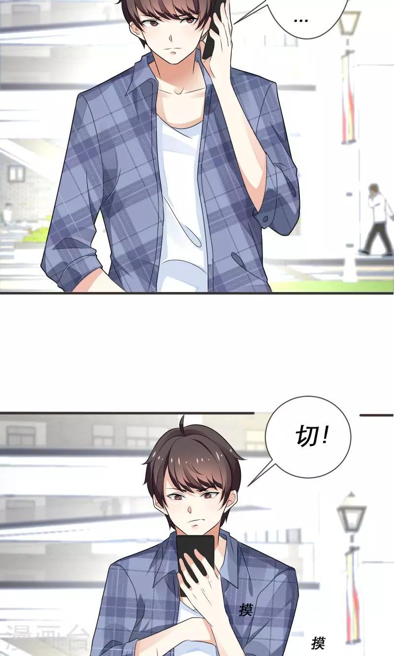 第4话6