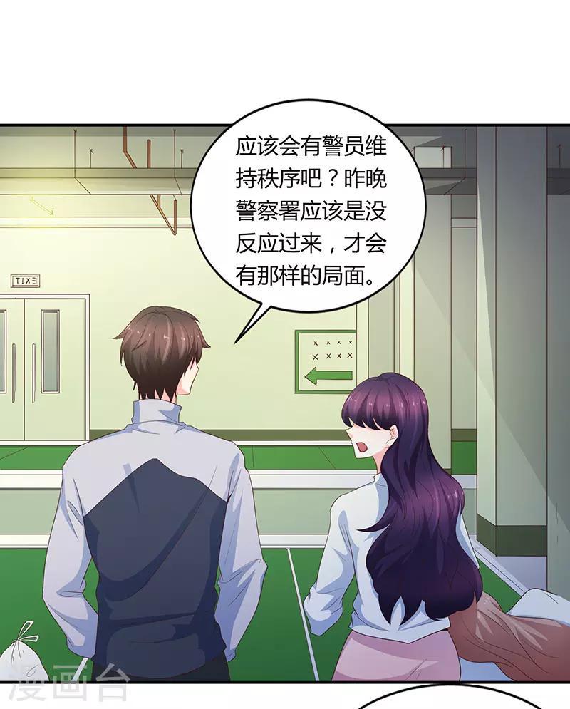 第68话17