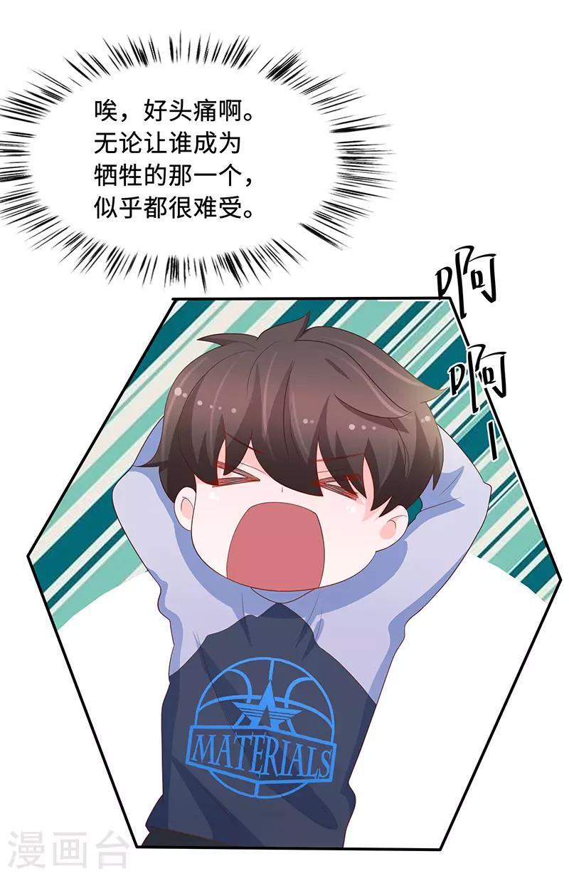 第65话47