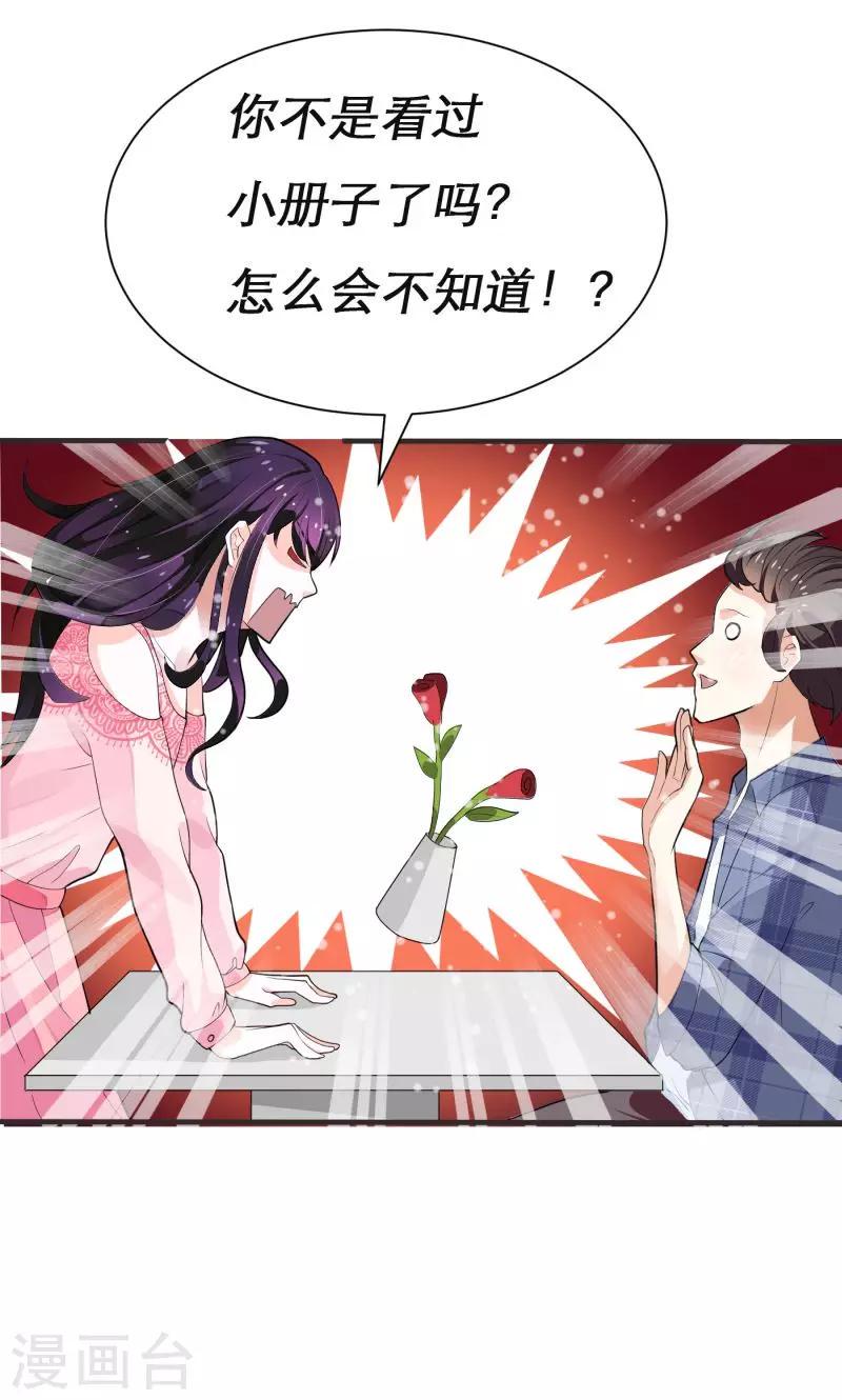 第6话17