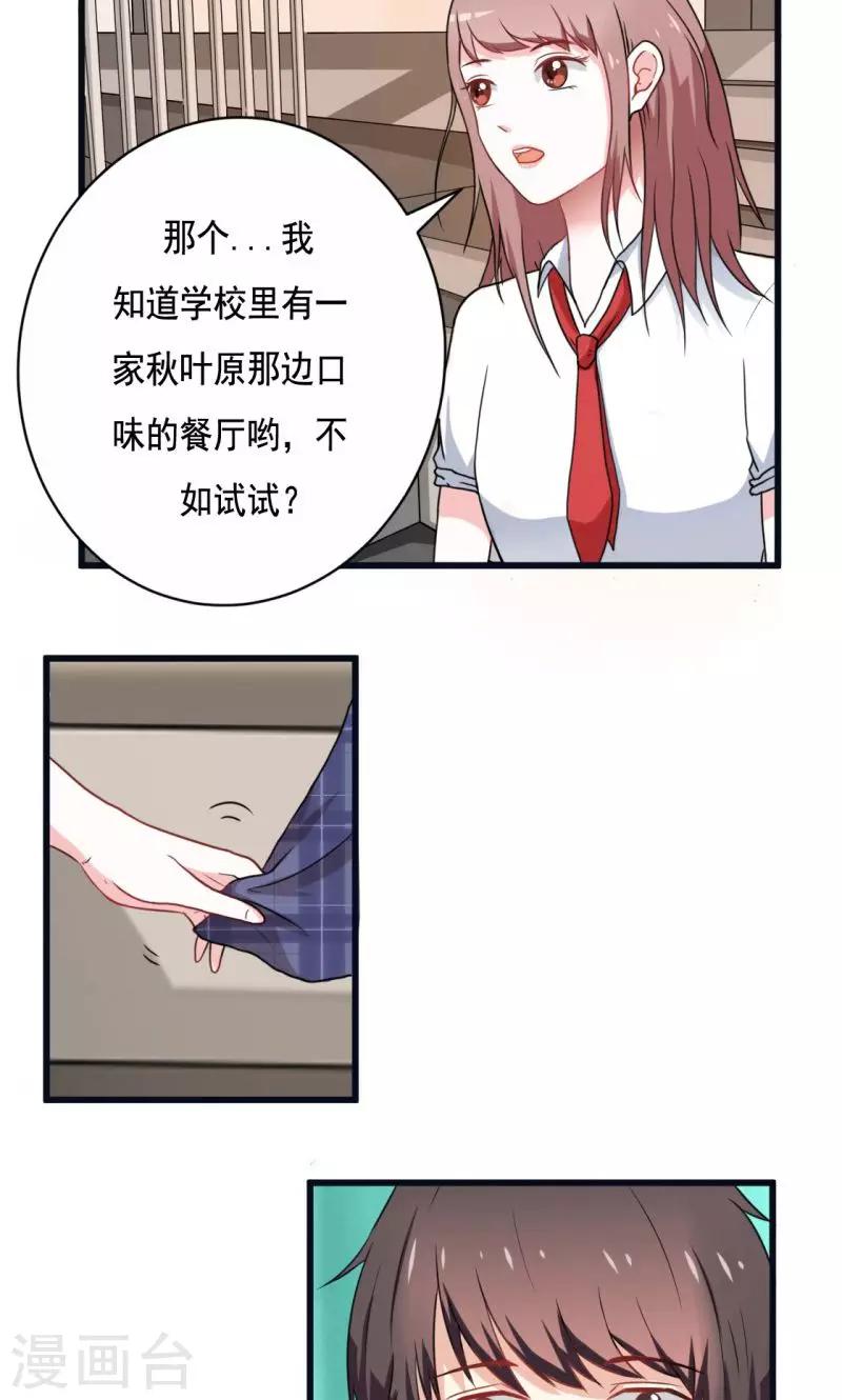 第14话4