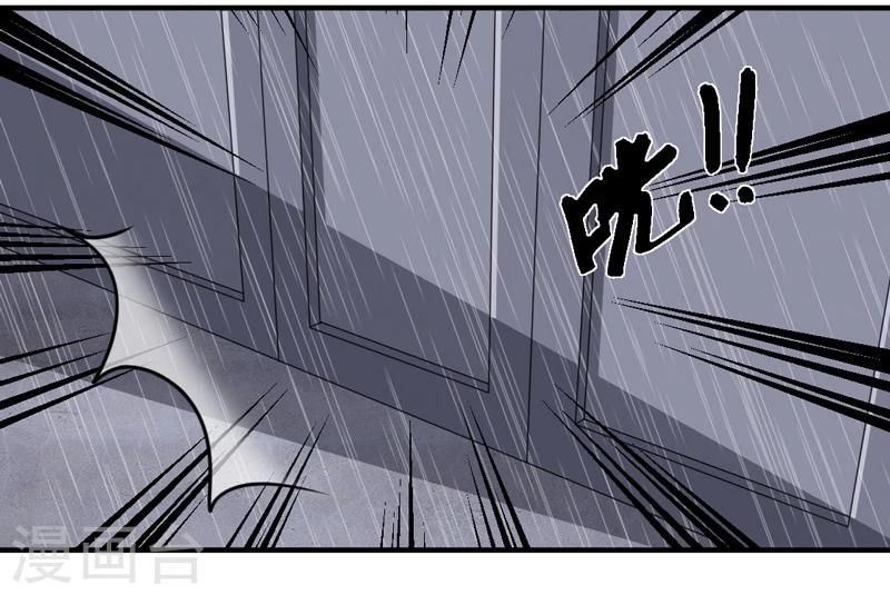 第28话3