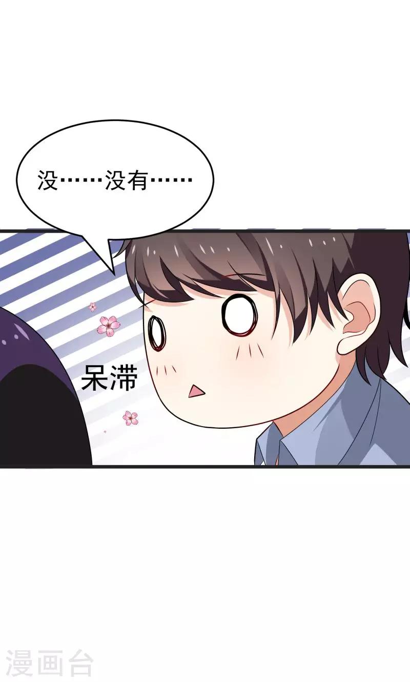 第2话25