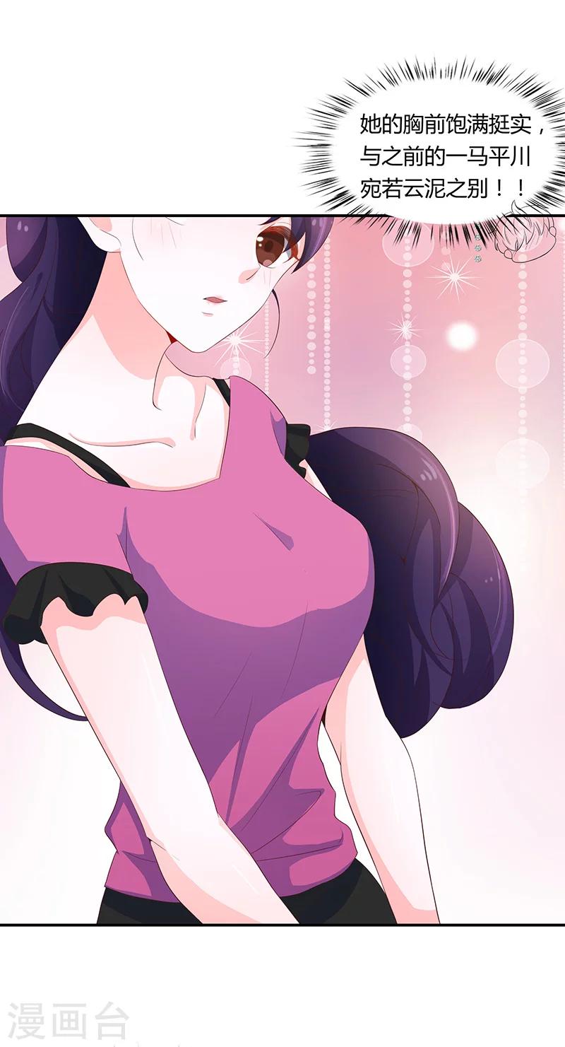 第55话25