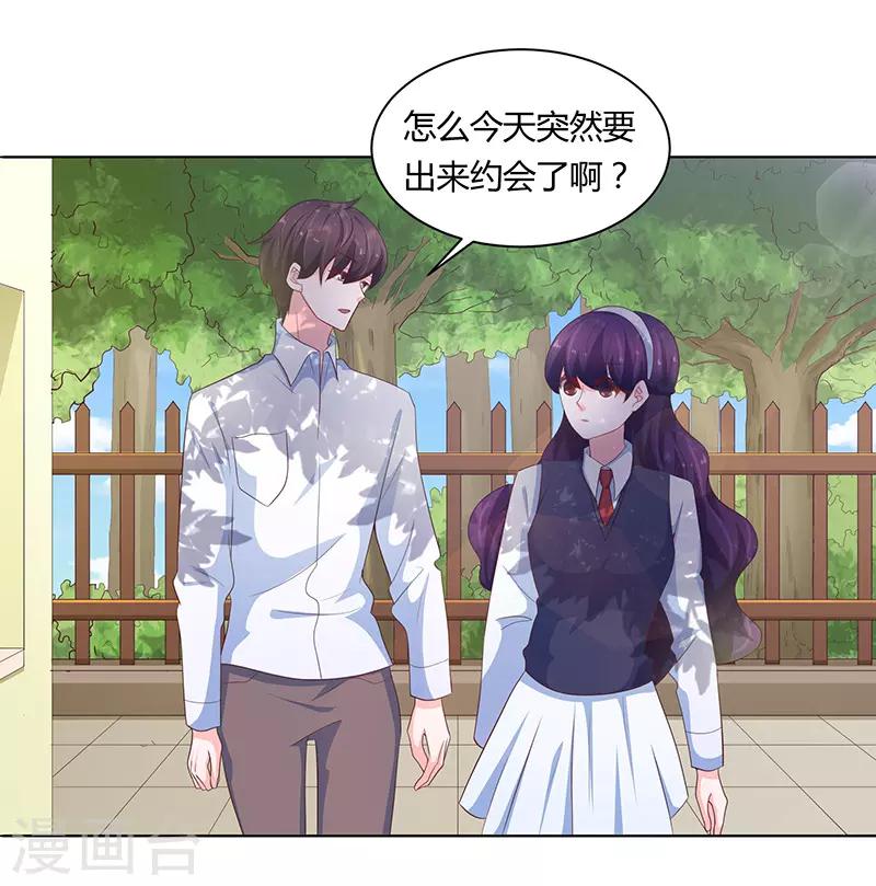第74话4