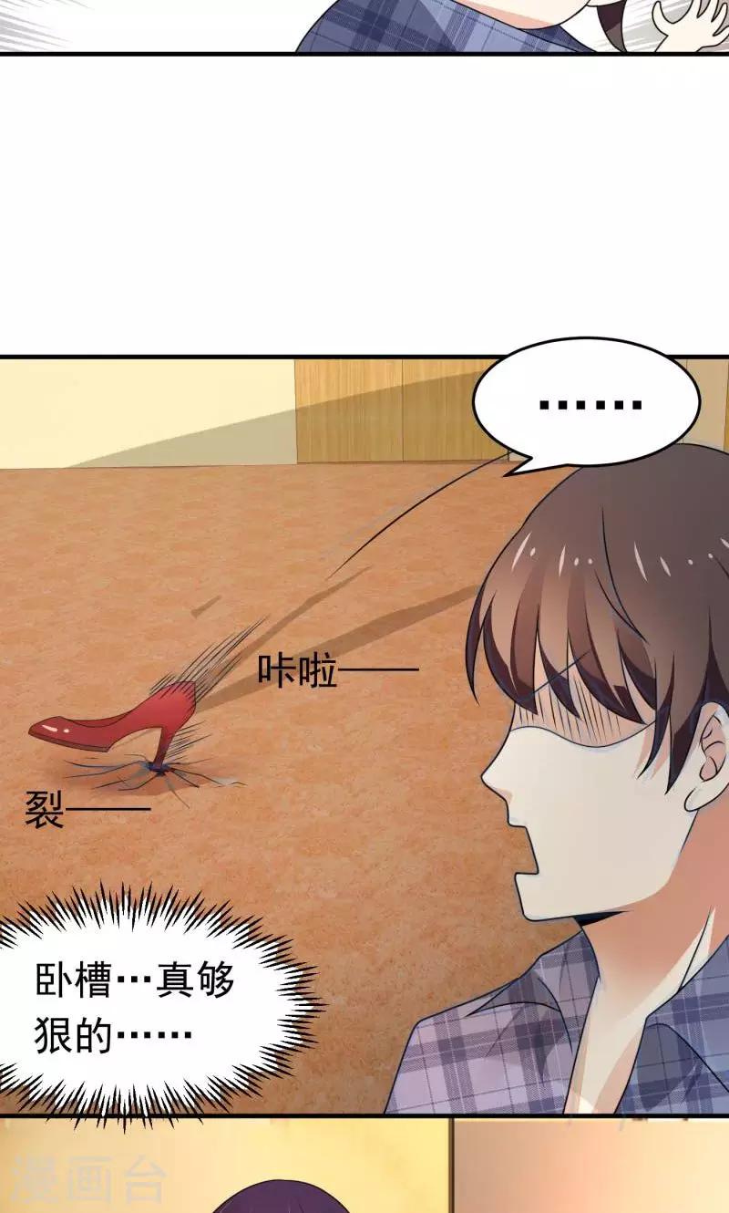 第10话3