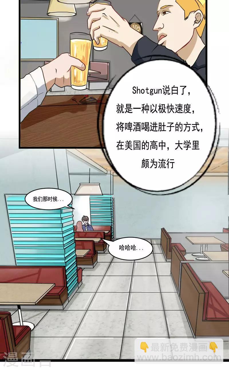 第14话16