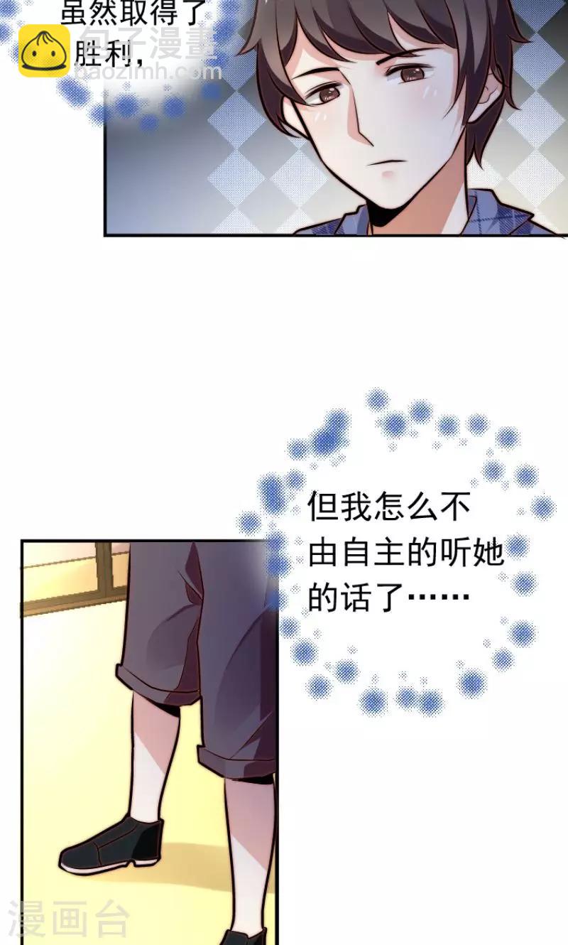 第12话2