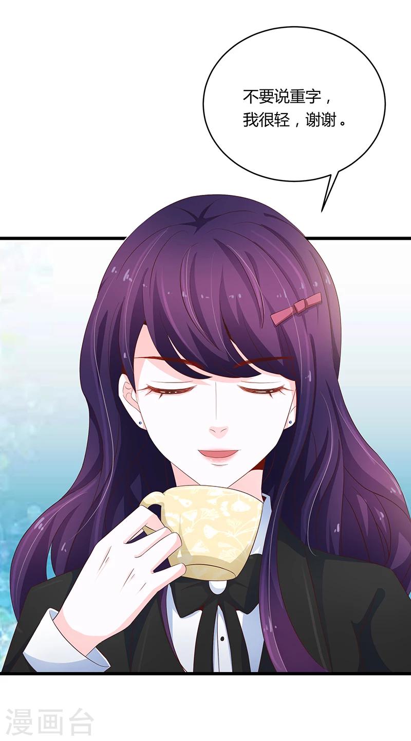 第51话35