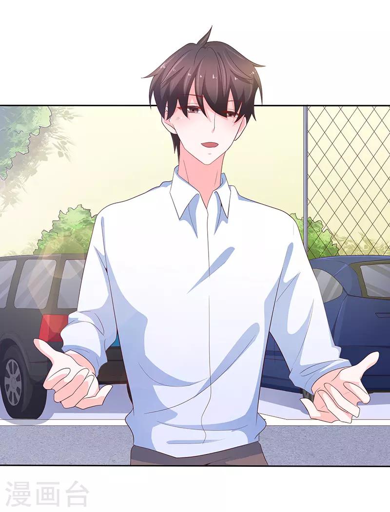 第75话15