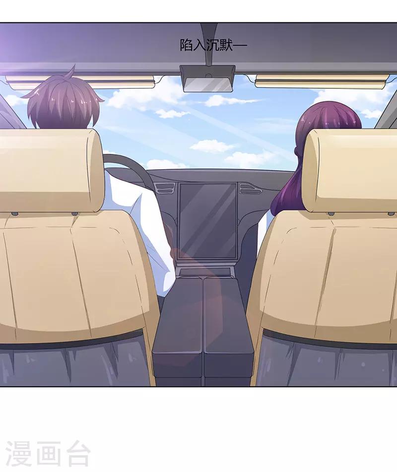 第74话27