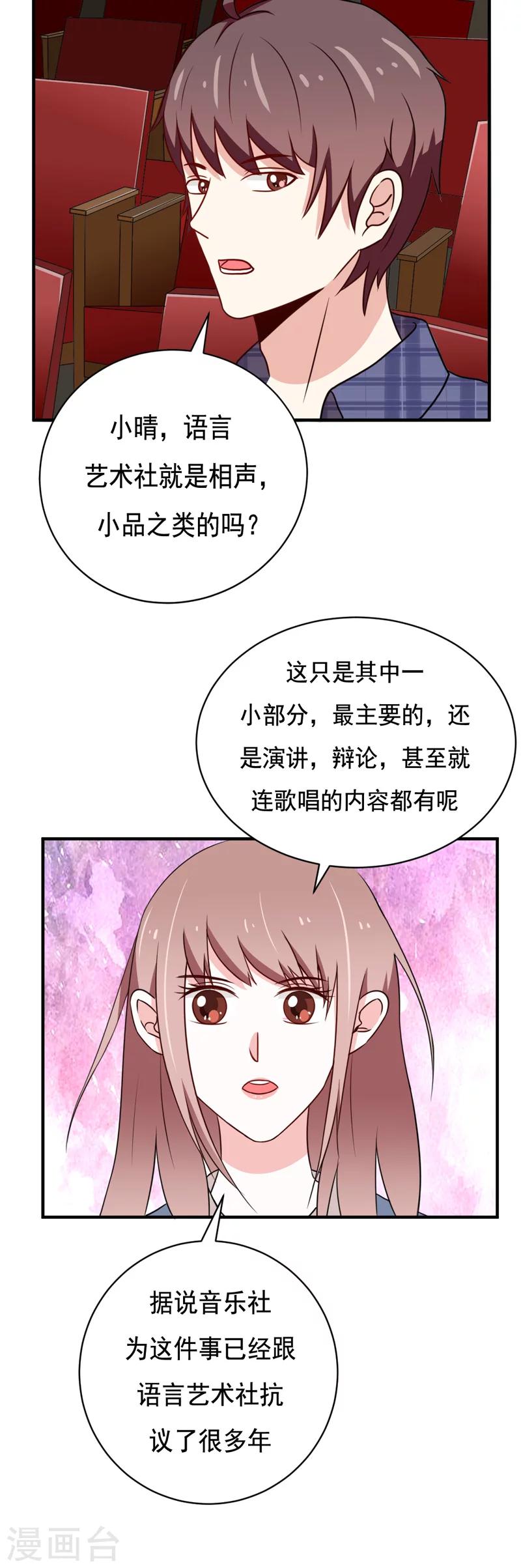 第41话5