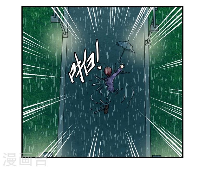 第28话12