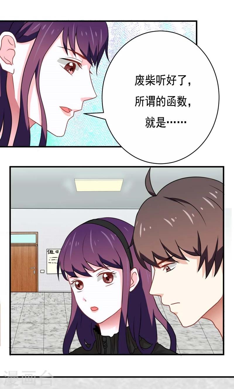 第16话9