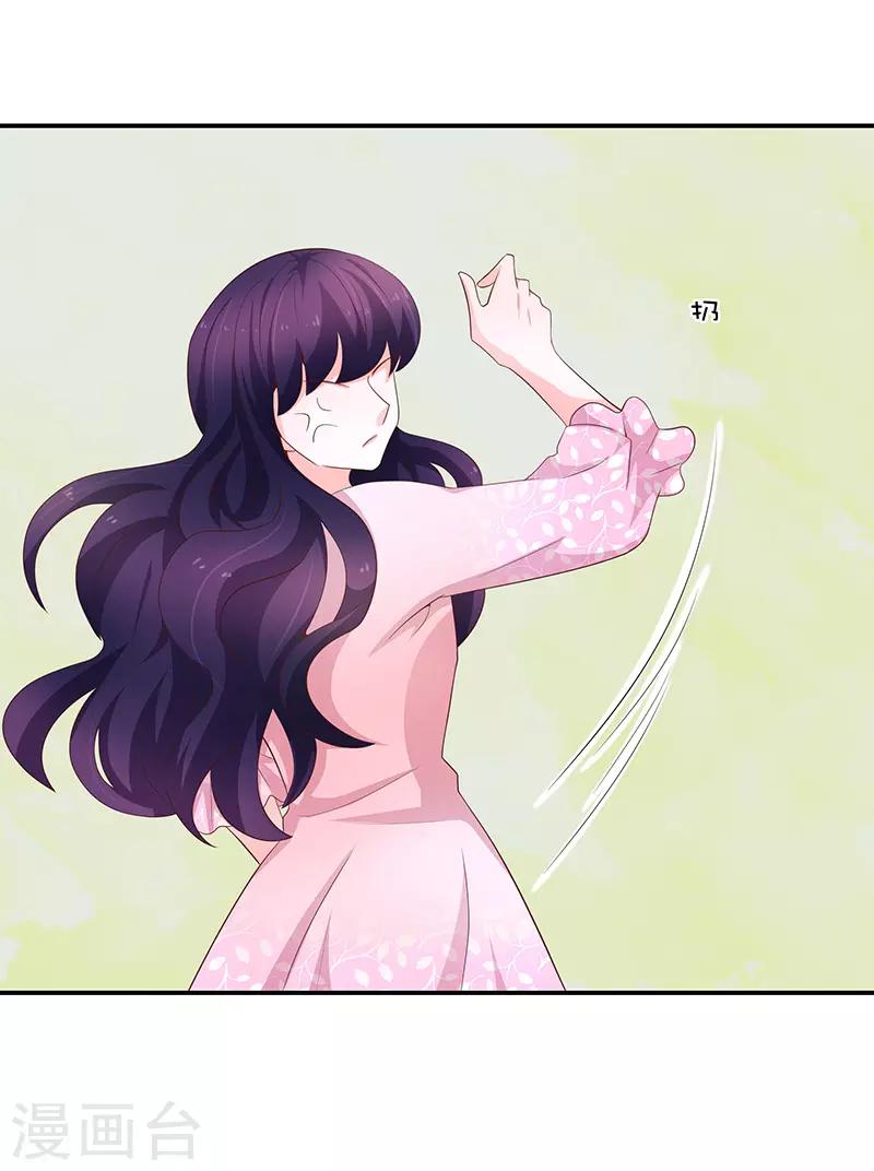 第61话8