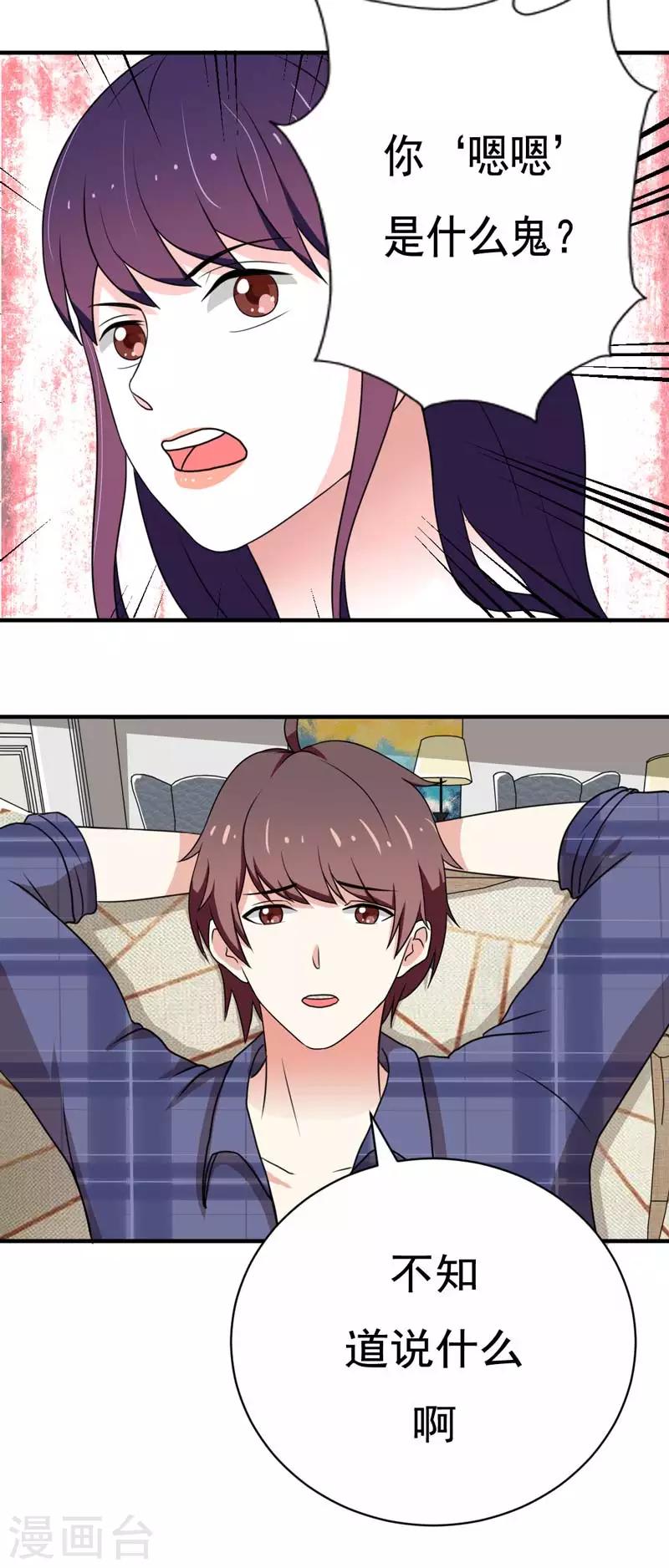第21话10