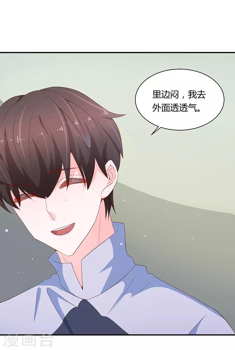 第64话3