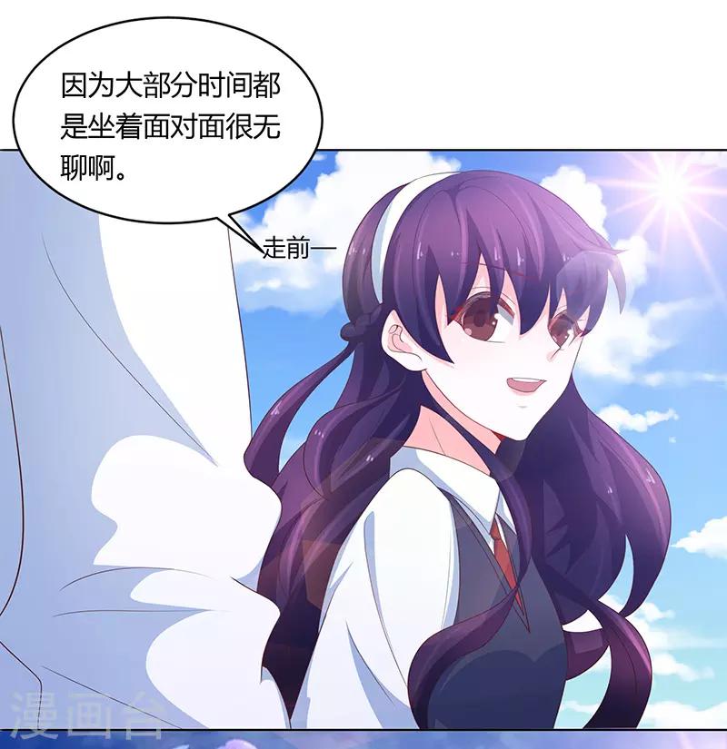 第74话5