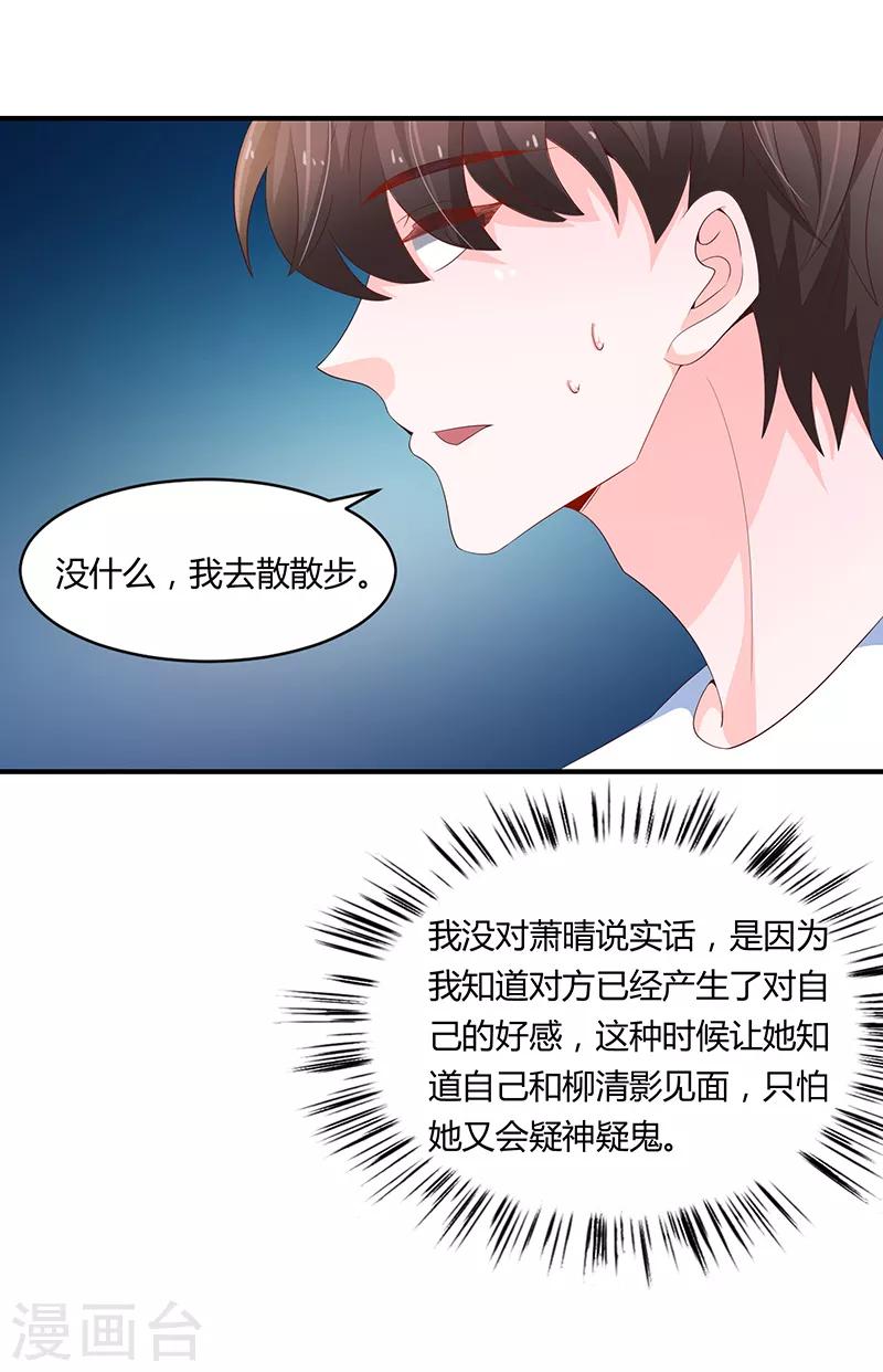 第59话13