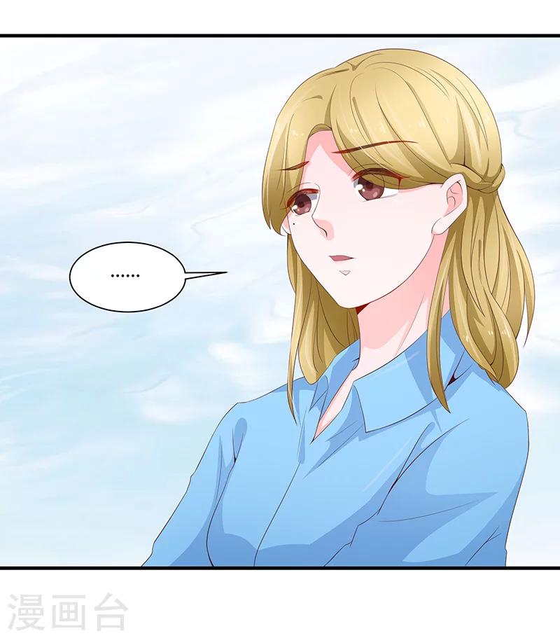第53话8