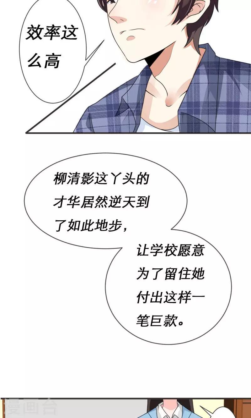 第3话18
