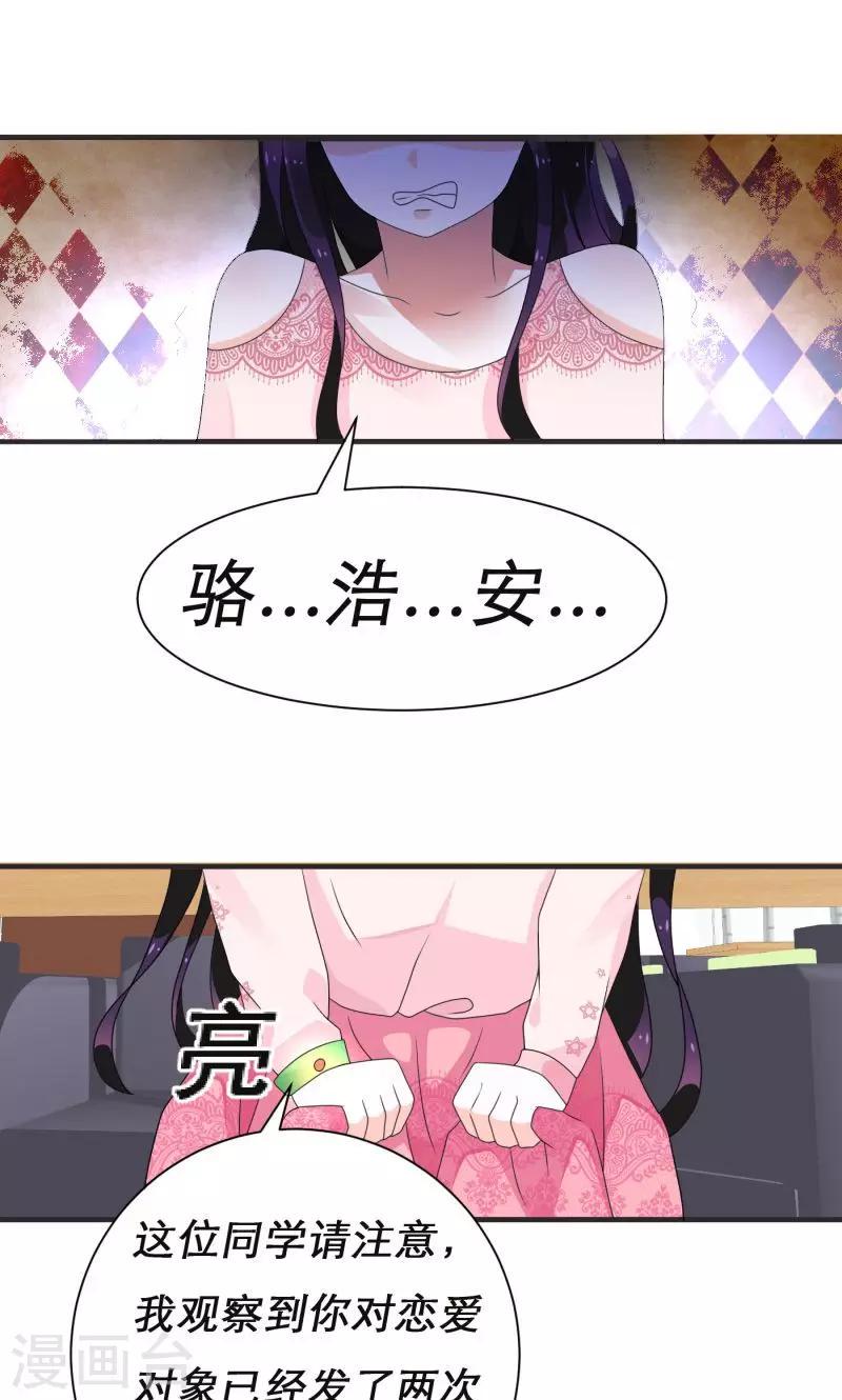 第7话0