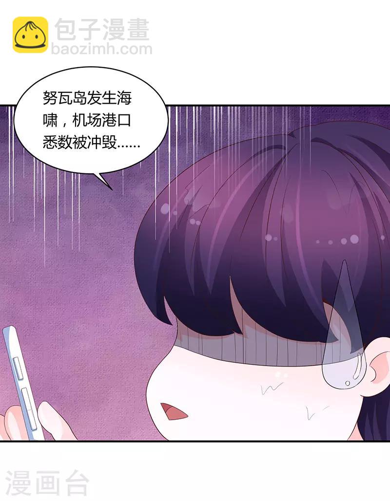 第63话29