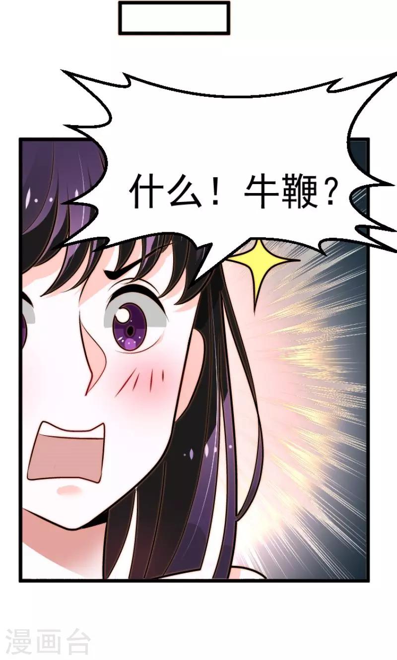 第12话14