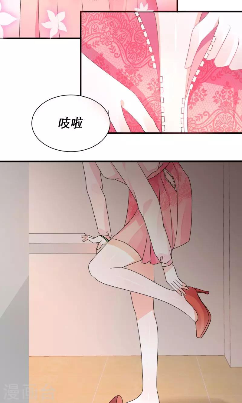 第9话2