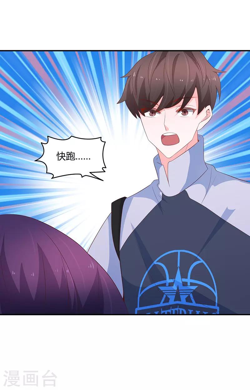 第61话21