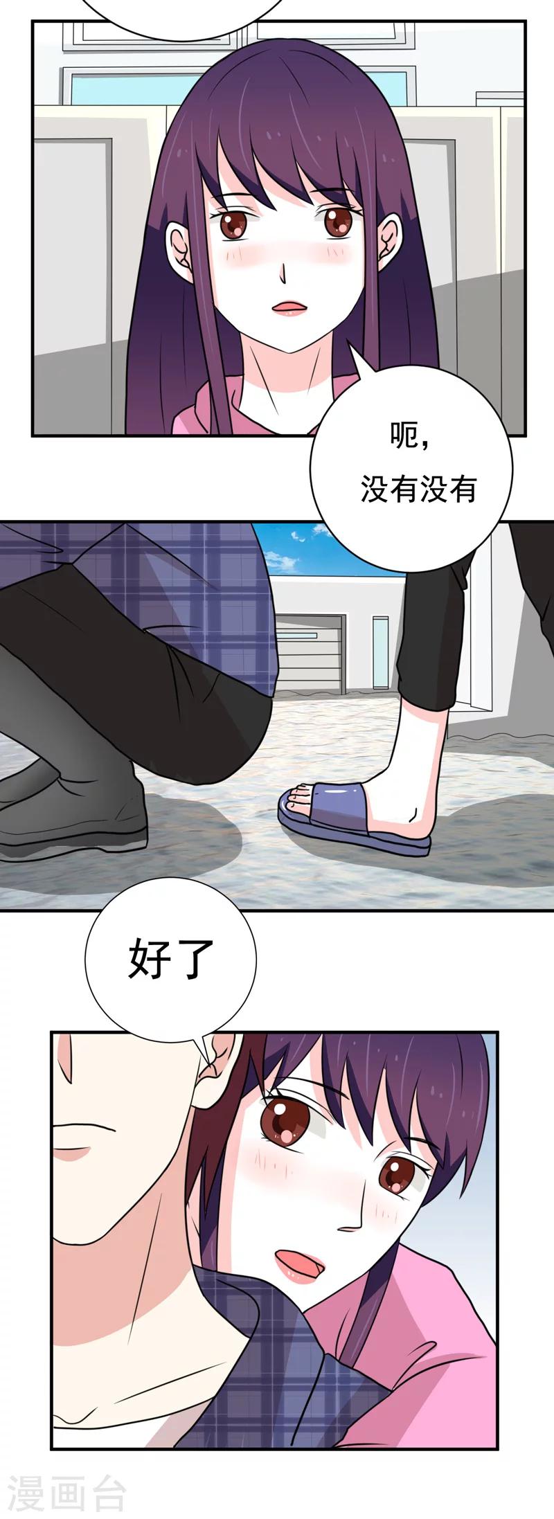 第35话10