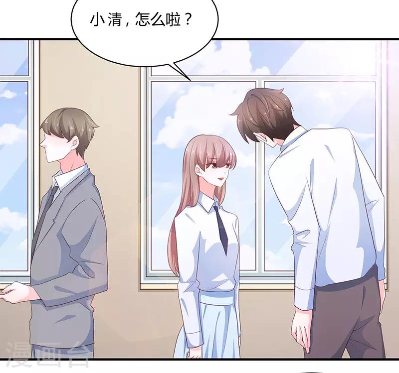 第77话1