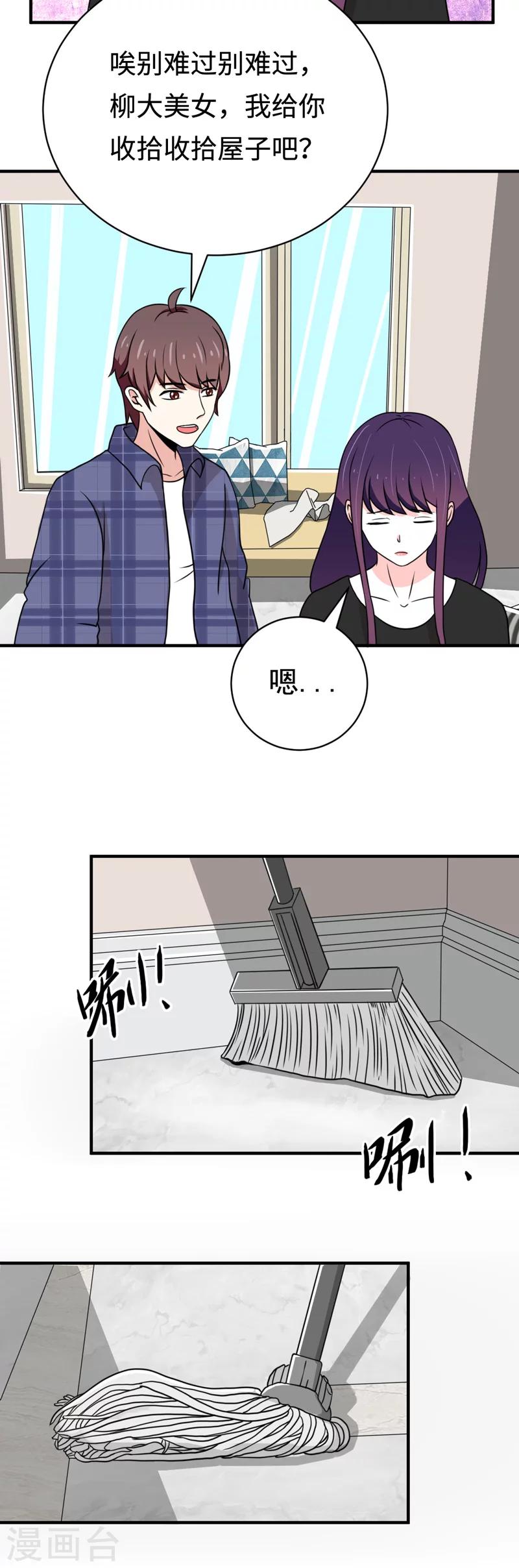 第24话1