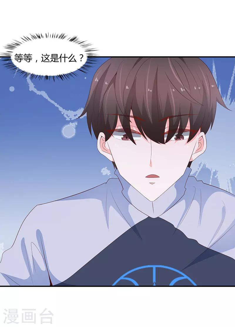第64话18