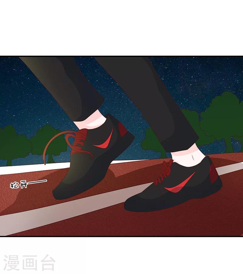 第55话39