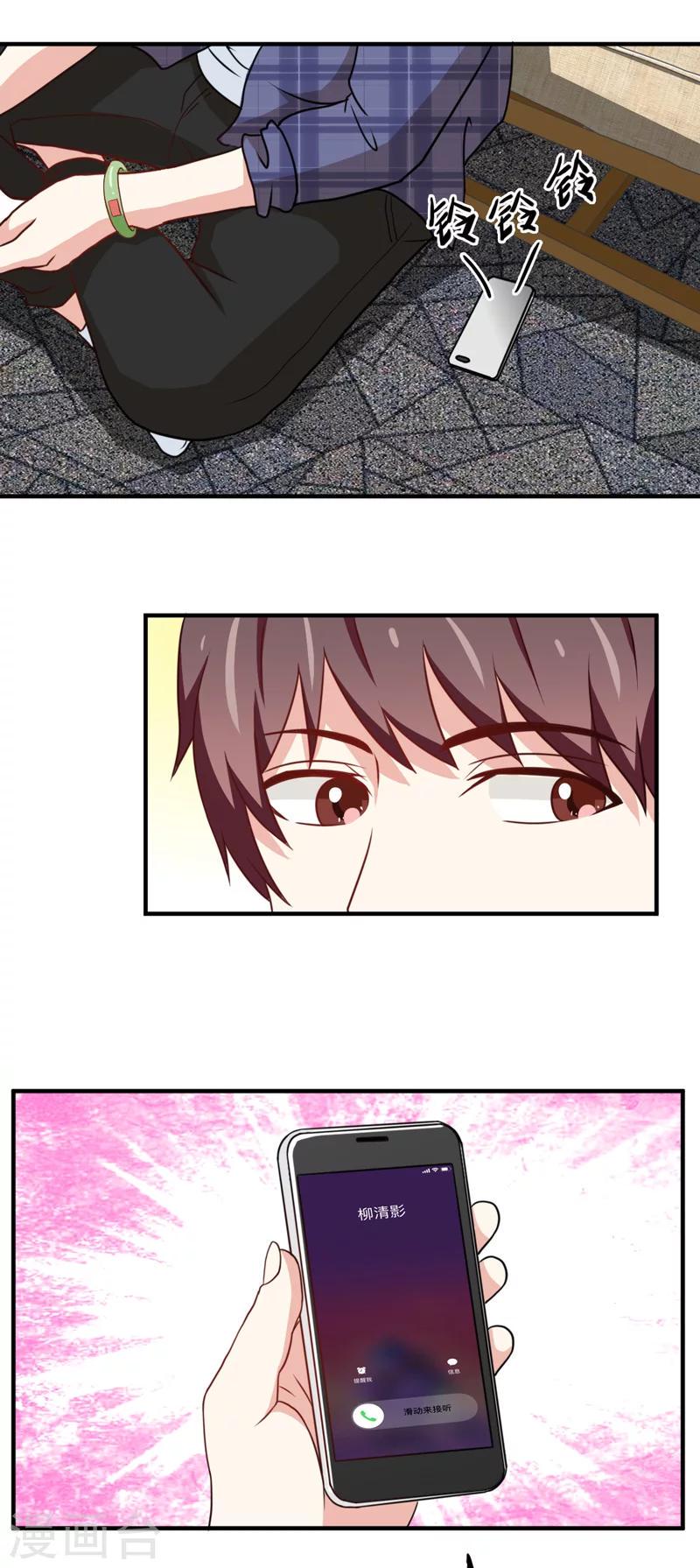 第39话2