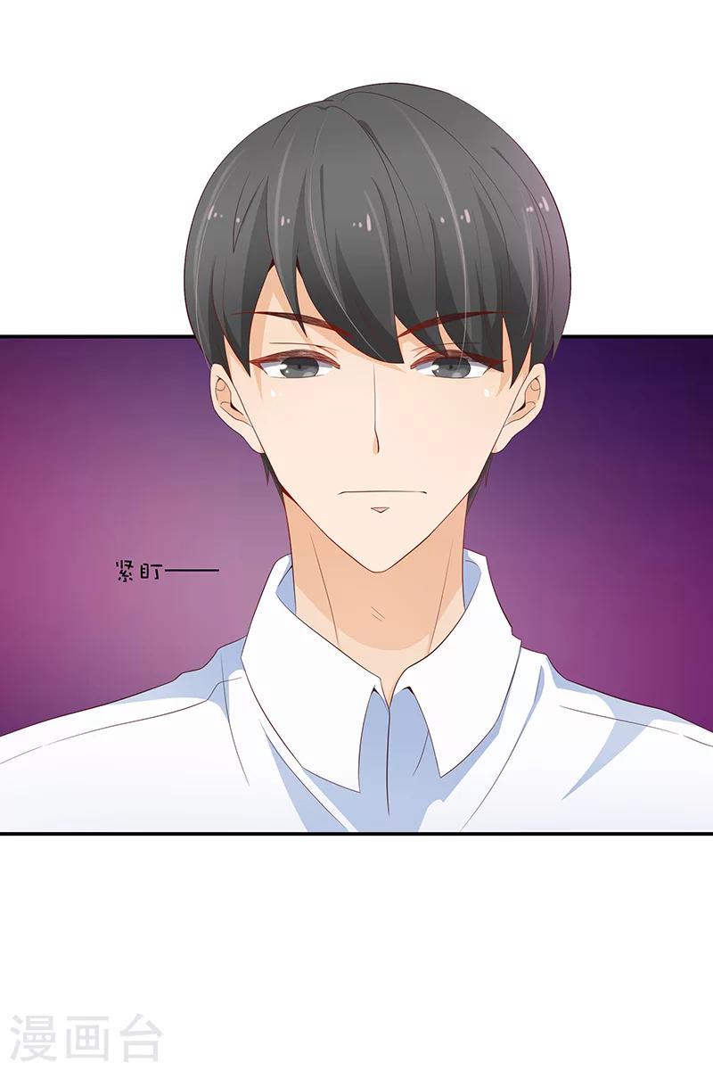 第54话16