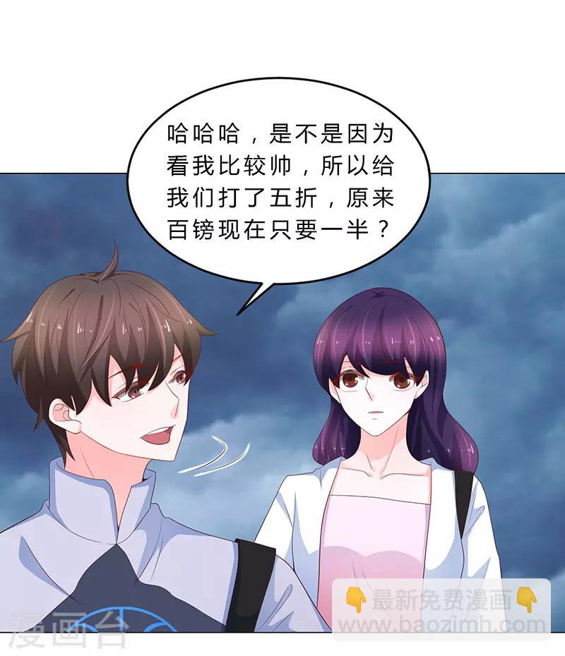 第69话22