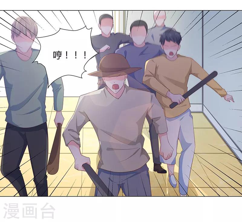 第71话19