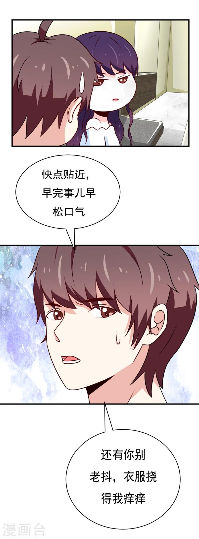 第43话3