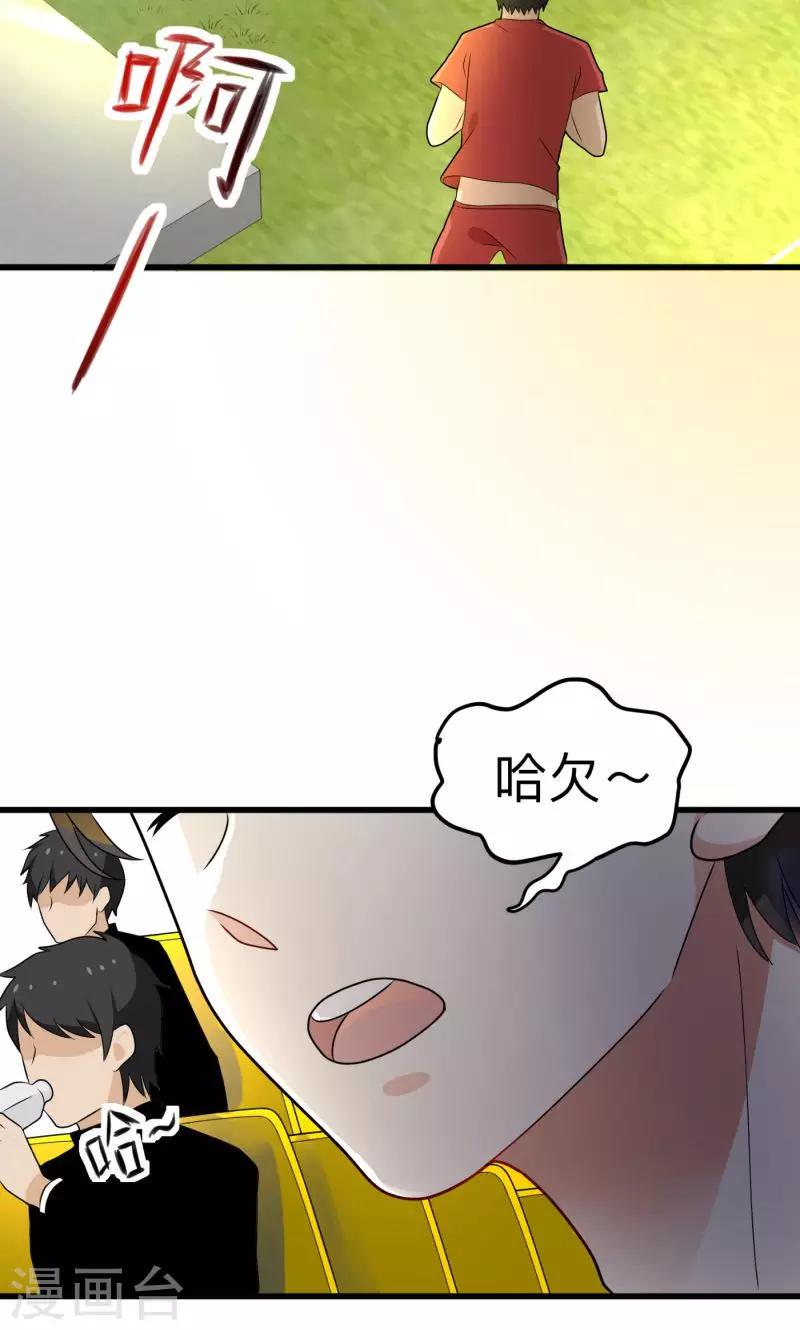 第1话1